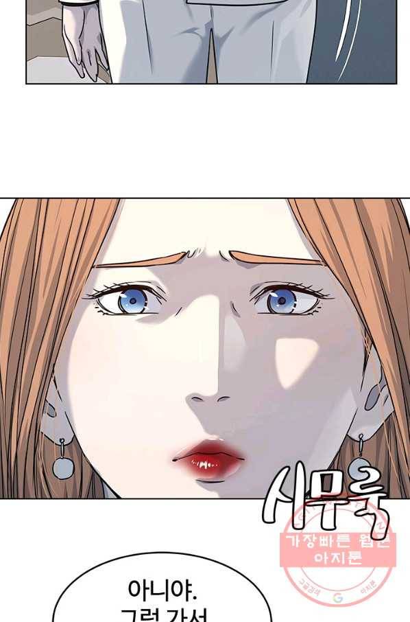 갓 오브 블랙필드 시즌2 5화 52