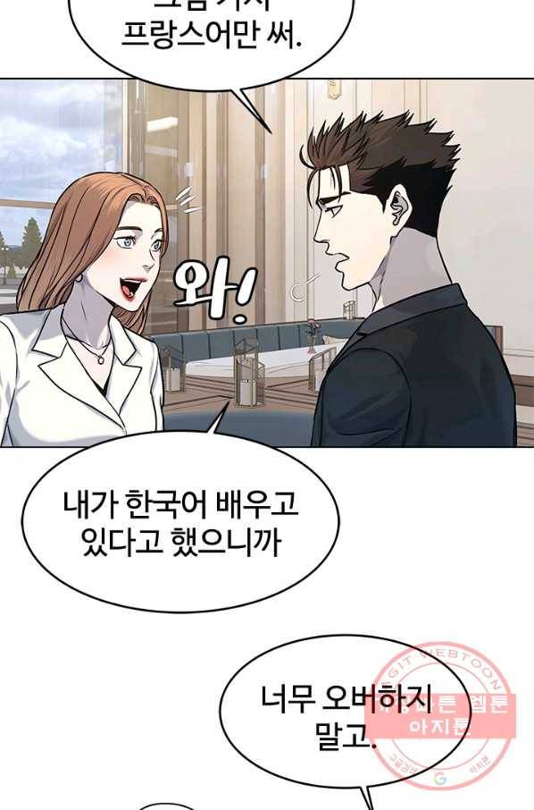 갓 오브 블랙필드 시즌2 5화 53
