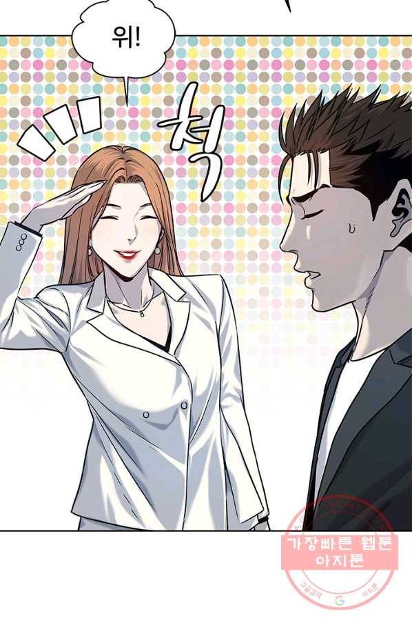 갓 오브 블랙필드 시즌2 5화 54