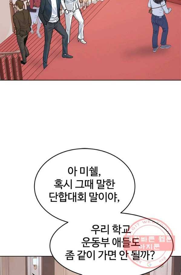 갓 오브 블랙필드 시즌2 5화 56