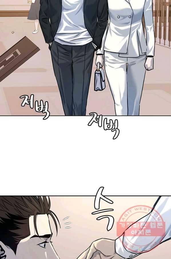 갓 오브 블랙필드 시즌2 5화 61