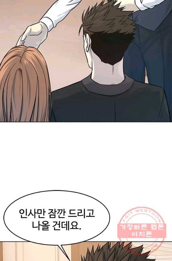 갓 오브 블랙필드 시즌2 5화 63