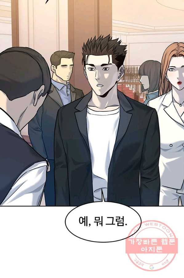 갓 오브 블랙필드 시즌2 5화 65