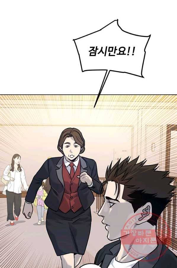 갓 오브 블랙필드 시즌2 5화 66