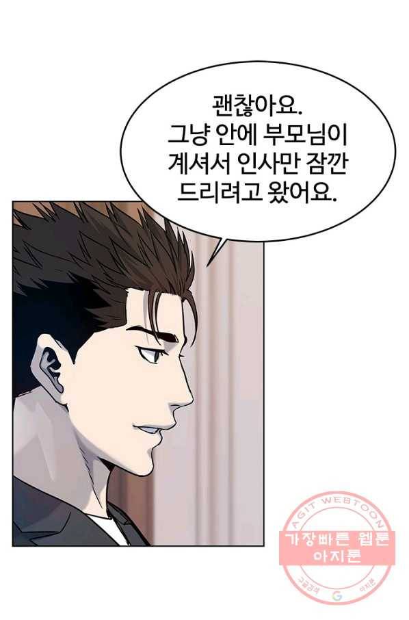 갓 오브 블랙필드 시즌2 5화 68