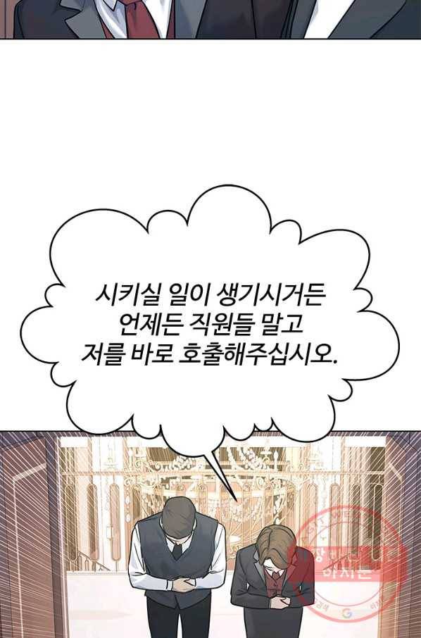 갓 오브 블랙필드 시즌2 5화 71