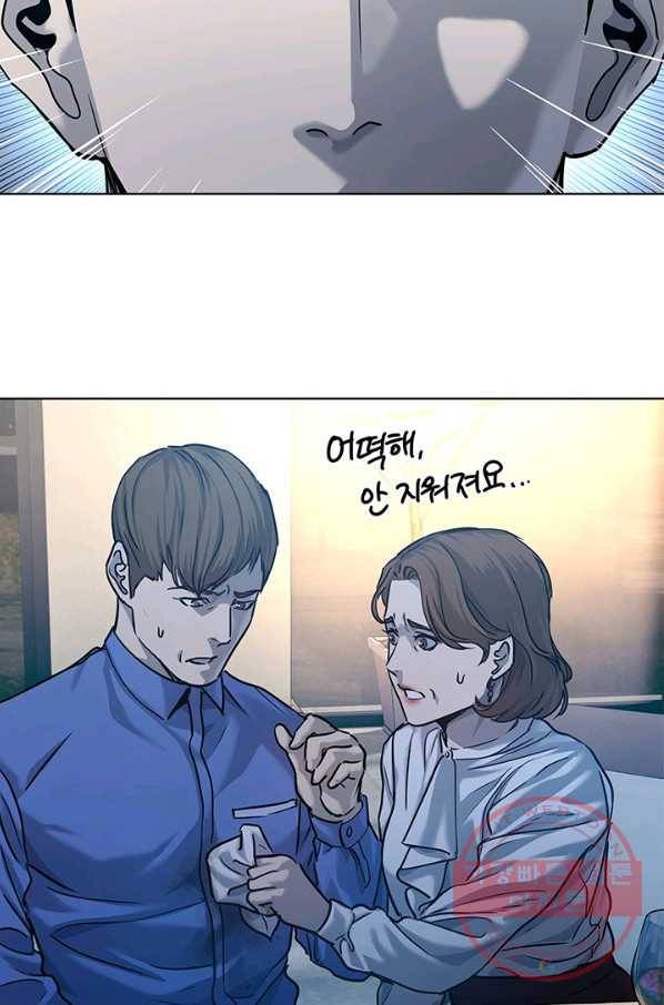 갓 오브 블랙필드 시즌2 5화 73