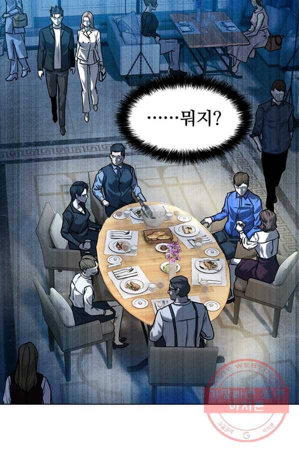 갓 오브 블랙필드 시즌2 5화 75