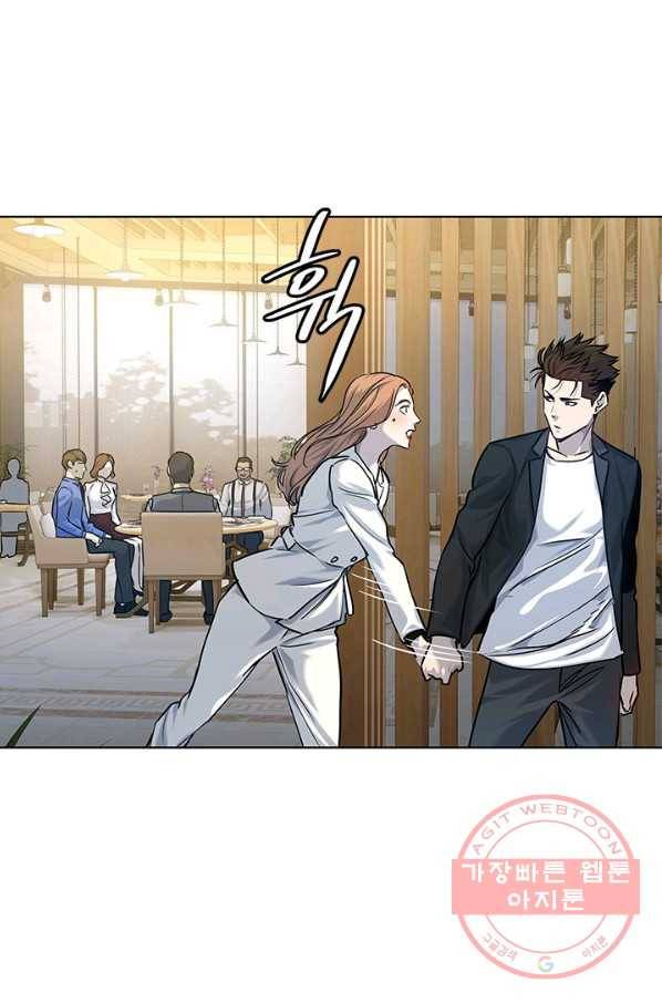 갓 오브 블랙필드 시즌2 5화 76