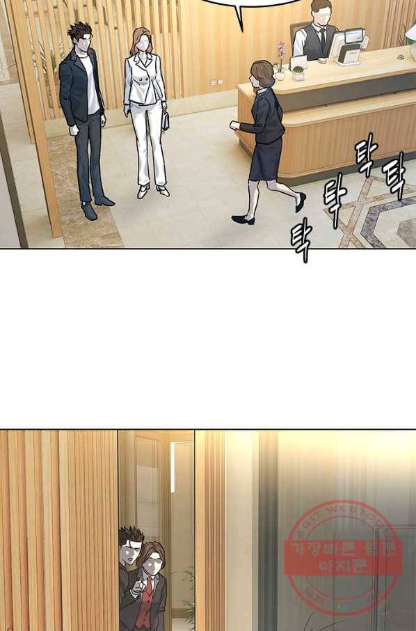 갓 오브 블랙필드 시즌2 5화 79