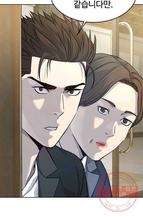 갓 오브 블랙필드 시즌2 5화 81