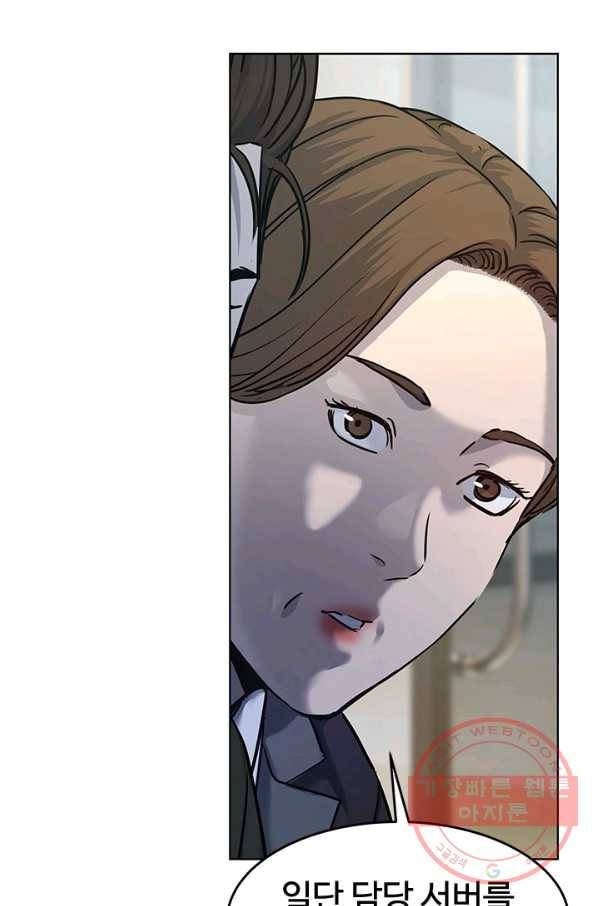 갓 오브 블랙필드 시즌2 5화 82
