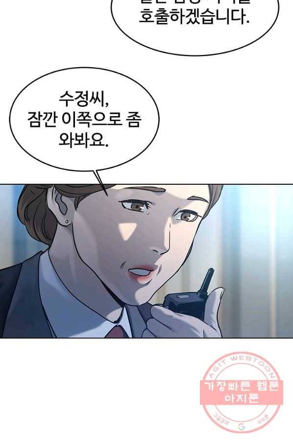 갓 오브 블랙필드 시즌2 5화 83
