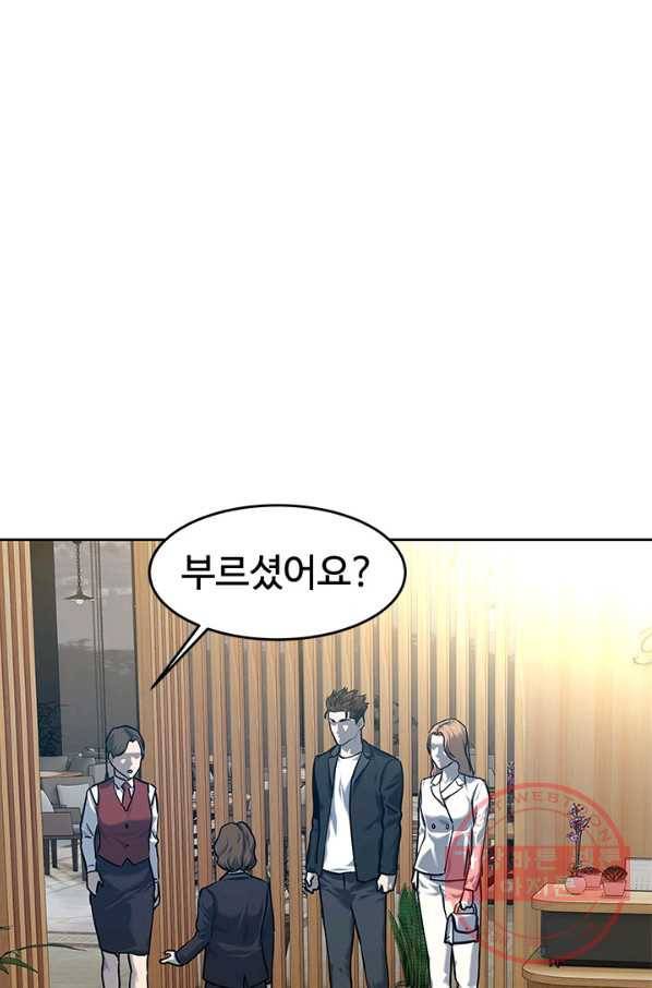 갓 오브 블랙필드 시즌2 5화 84