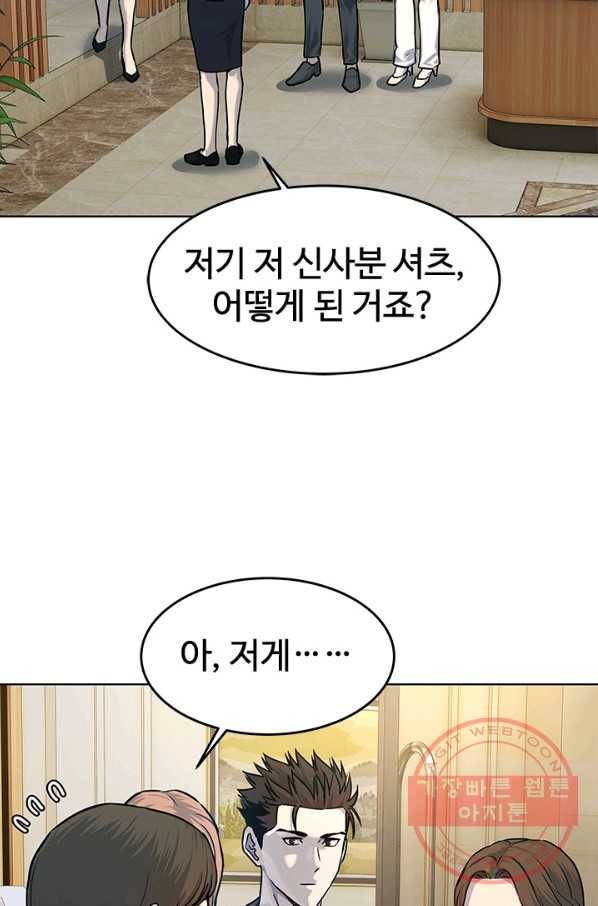 갓 오브 블랙필드 시즌2 5화 85