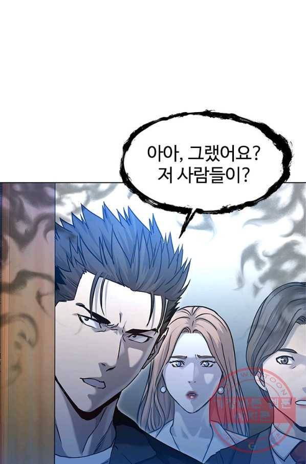 갓 오브 블랙필드 시즌2 5화 91