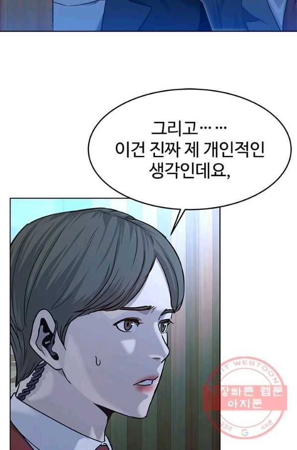 갓 오브 블랙필드 시즌2 5화 92