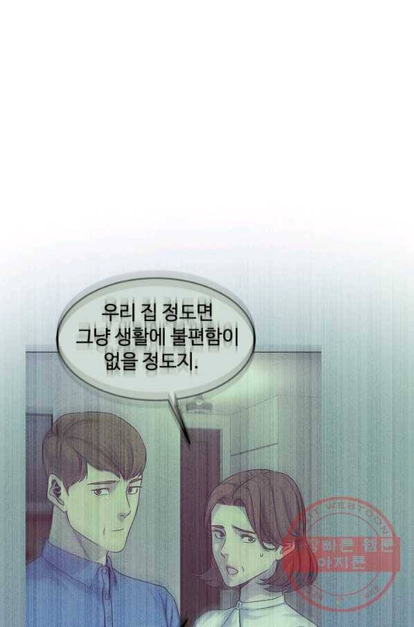 갓 오브 블랙필드 시즌2 5화 96