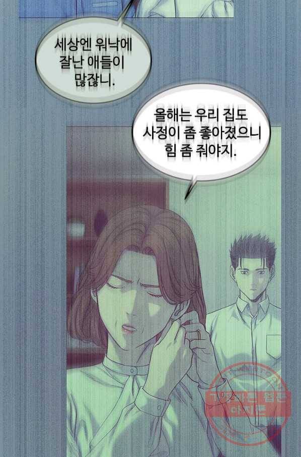 갓 오브 블랙필드 시즌2 5화 97
