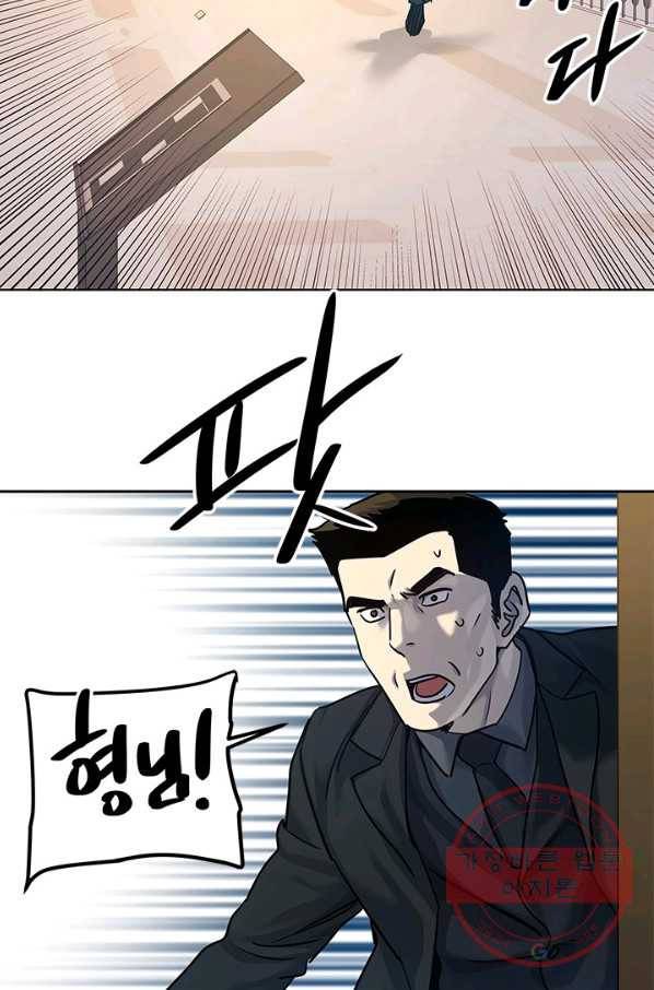 갓 오브 블랙필드 시즌2 5화 101