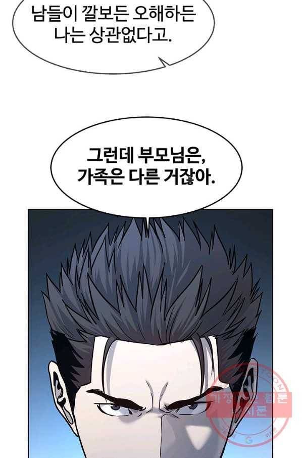 갓 오브 블랙필드 시즌2 5화 104