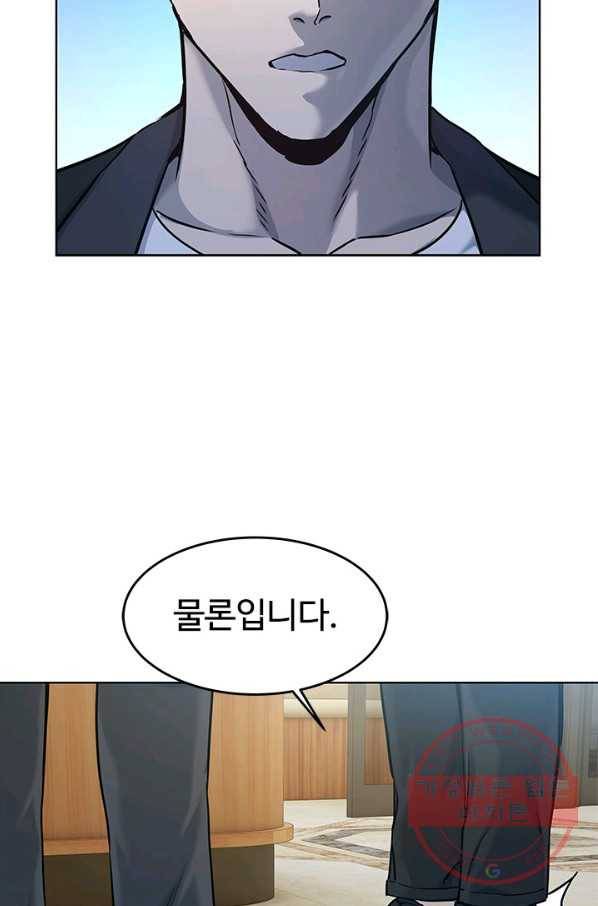 갓 오브 블랙필드 시즌2 5화 105