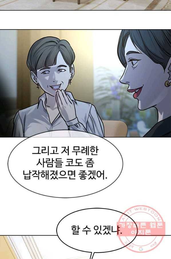 갓 오브 블랙필드 시즌2 5화 107