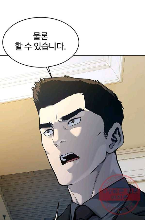 갓 오브 블랙필드 시즌2 5화 109