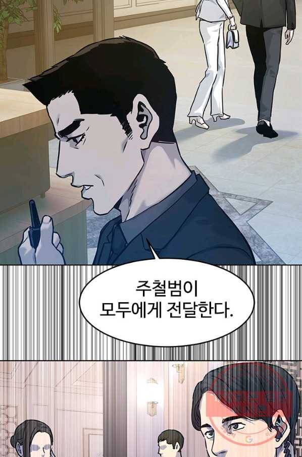 갓 오브 블랙필드 시즌2 5화 115