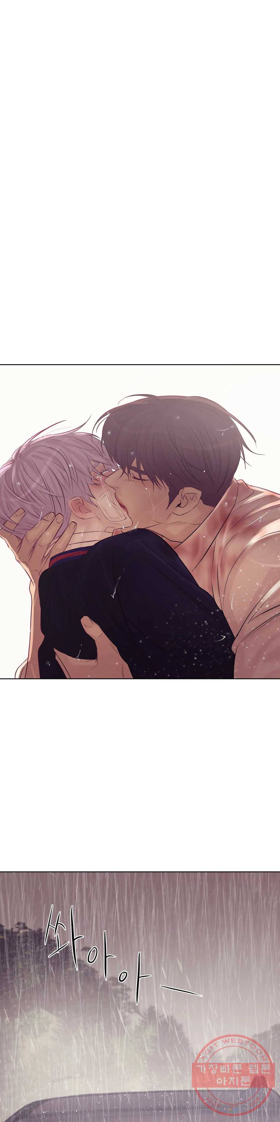 조개소년 33화 1