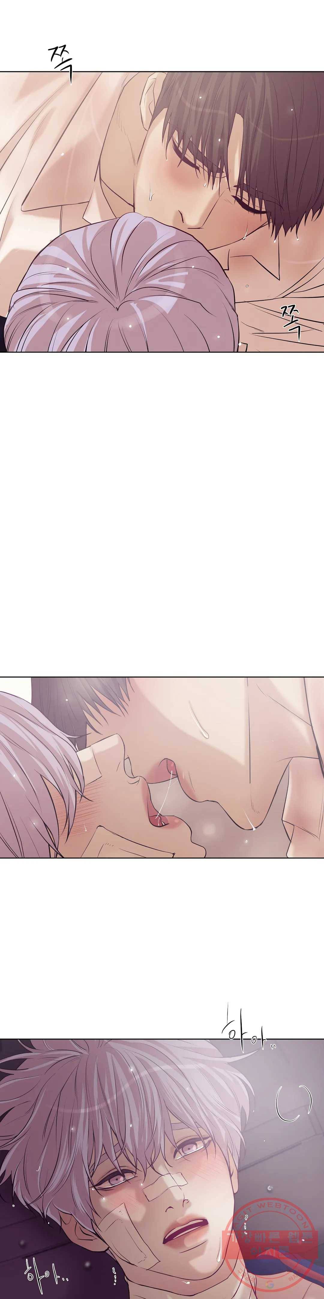 조개소년 33화 3