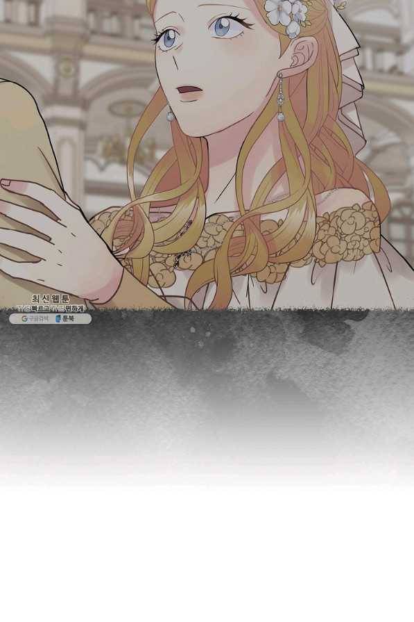 꽃은 춤추고 바람은 노래한다 54화 32