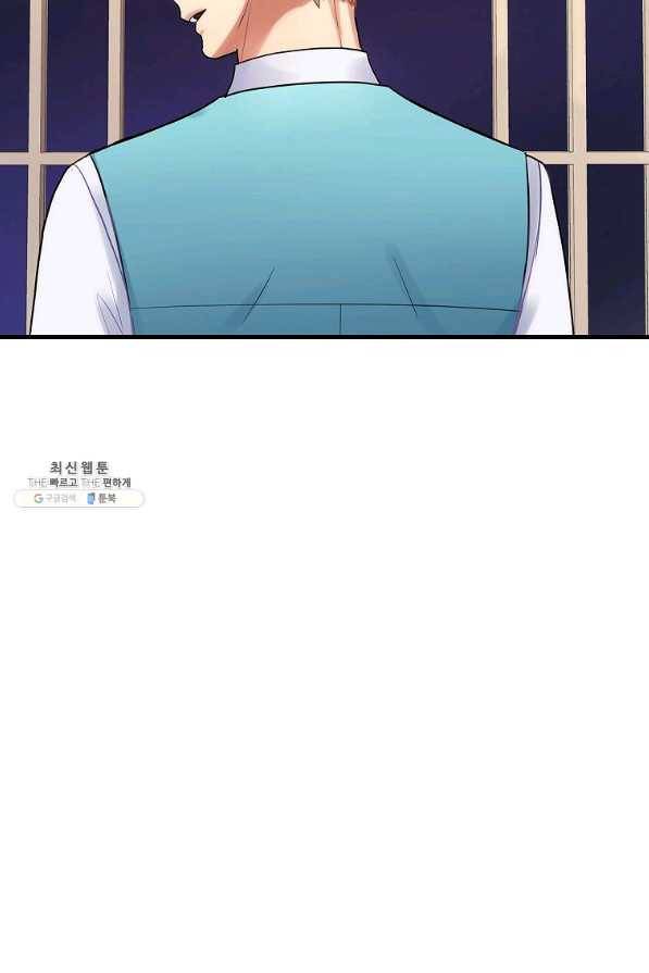 꽃은 춤추고 바람은 노래한다 54화 36