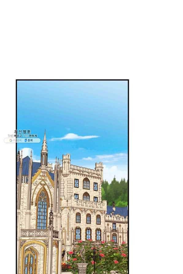꽃은 춤추고 바람은 노래한다 54화 37