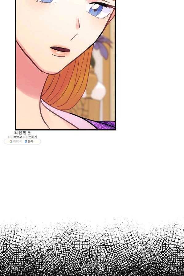 꽃은 춤추고 바람은 노래한다 54화 53