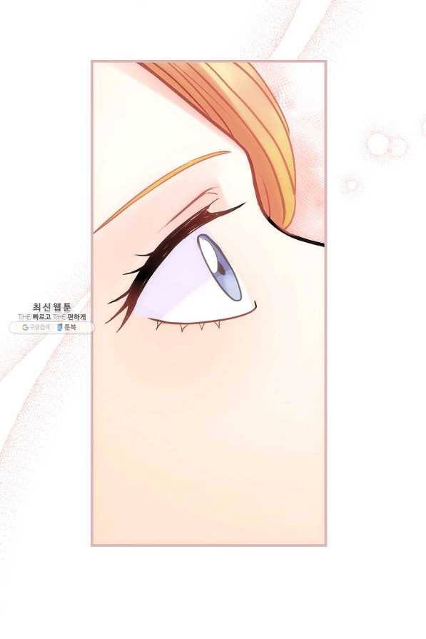 꽃은 춤추고 바람은 노래한다 54화 86