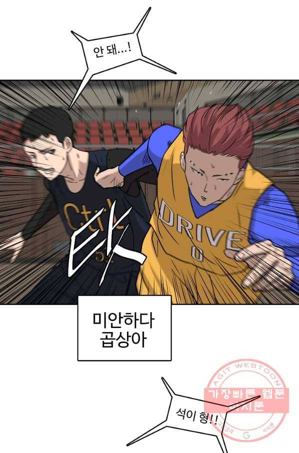 림딩동 2부 25화 xx 쉽다 1