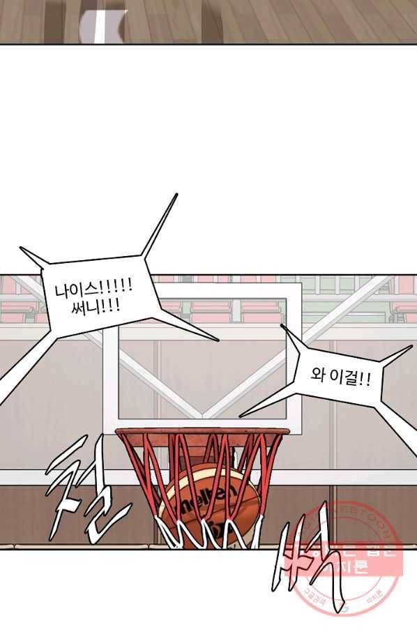 림딩동 2부 25화 xx 쉽다 4