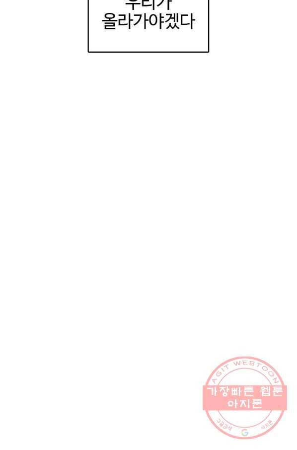 림딩동 2부 25화 xx 쉽다 8