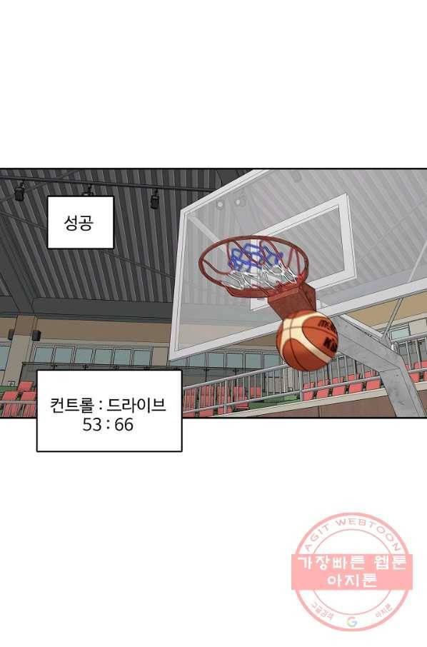 림딩동 2부 25화 xx 쉽다 11