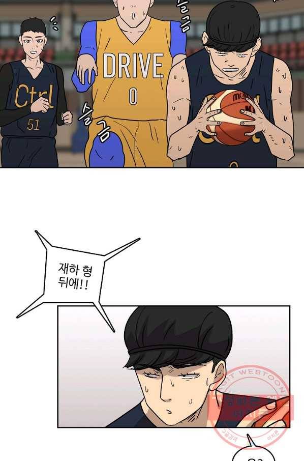 림딩동 2부 25화 xx 쉽다 13