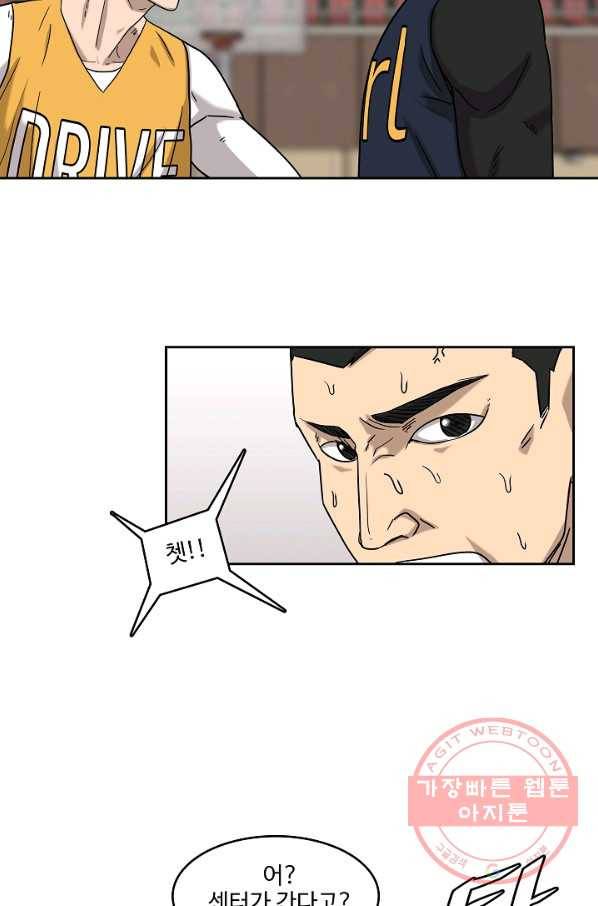 림딩동 2부 25화 xx 쉽다 16