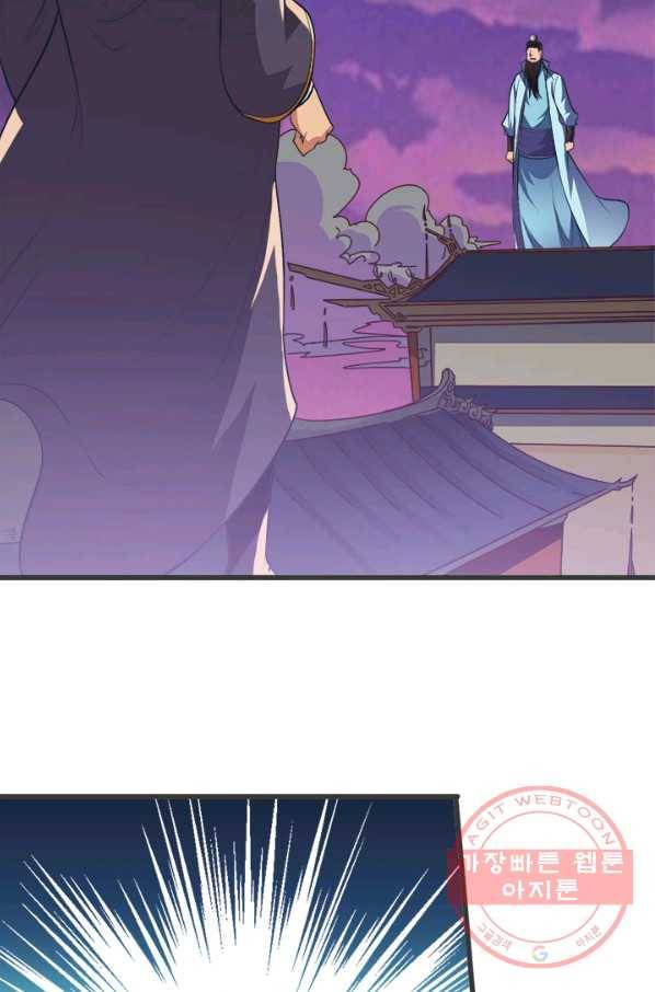 도시의 전설:163화 6