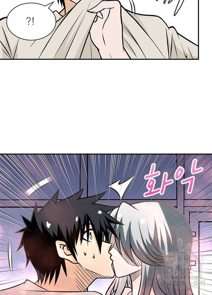 링 오브 가디언 44화 33