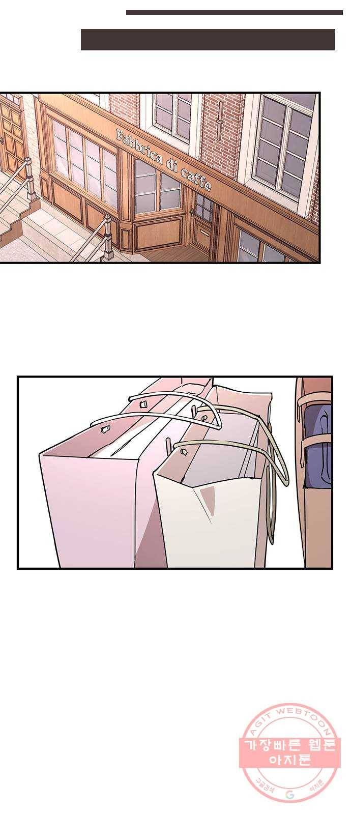 독신마법사 기숙아파트 7화 43