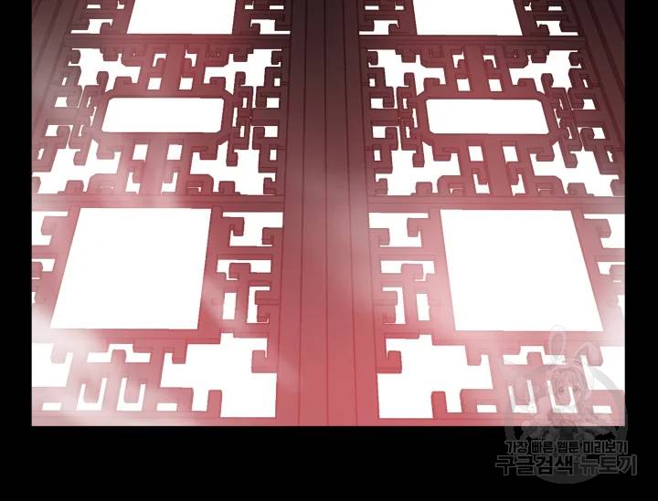 풍운전신 77화 6