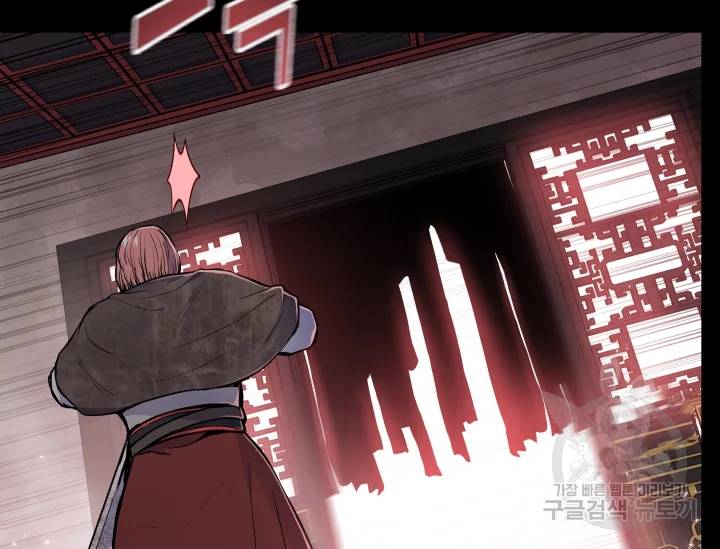 풍운전신 77화 12