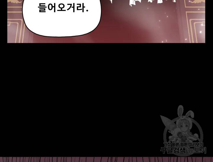 풍운전신 77화 15