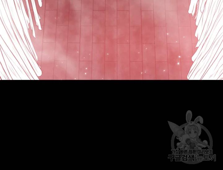 풍운전신 77화 18