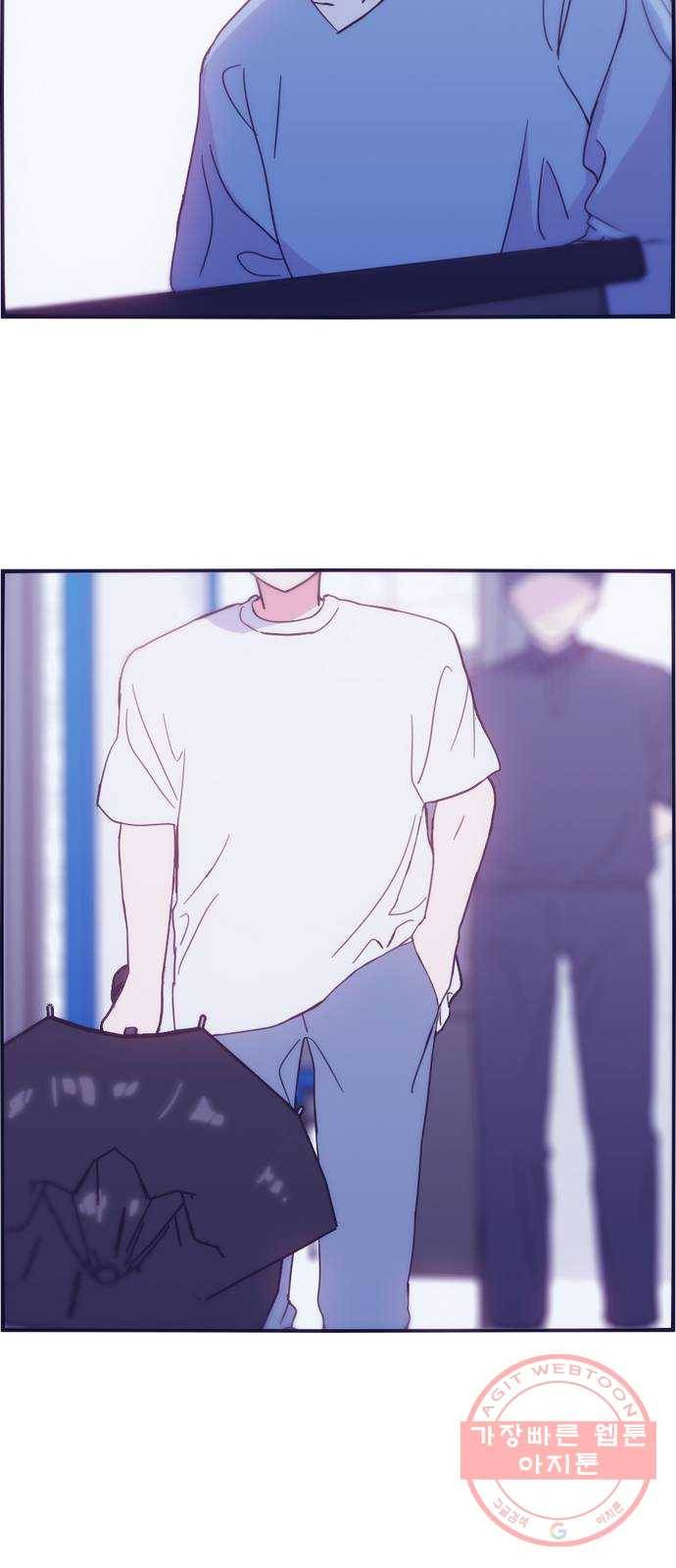 잉여특공대 마지막 화 6